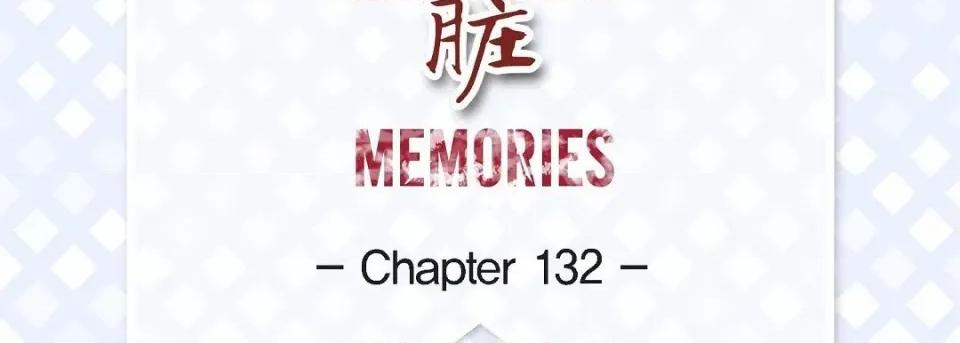 献给心脏 献给心脏第 132 话 第7页