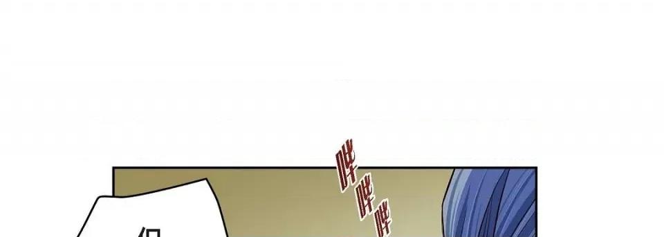 献给心脏 献给心脏第 132 话 第41页