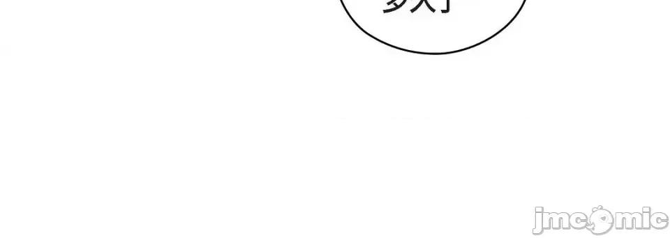 献给心脏 献给心脏第 132 话 第60页
