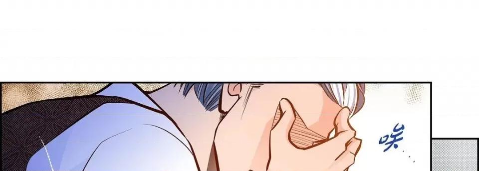 献给心脏 献给心脏第 132 话 第61页