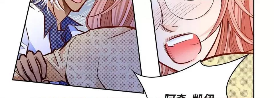 献给心脏 献给心脏第 132 话 第139页