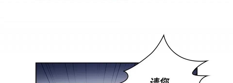 献给心脏 献给心脏第 132 话 第177页