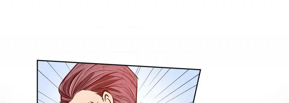 献给心脏 献给心脏第 132 话 第197页