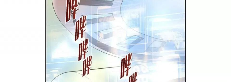 献给心脏 献给心脏第 133 话 第18页