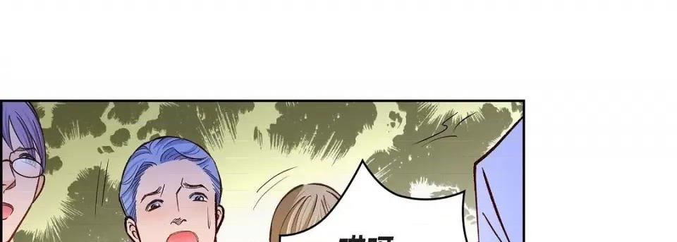 献给心脏 献给心脏第 133 话 第21页