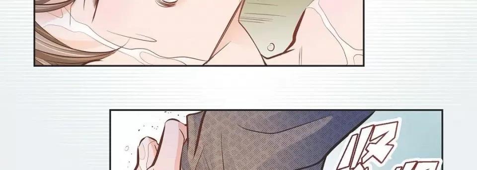 献给心脏 献给心脏第 133 话 第118页
