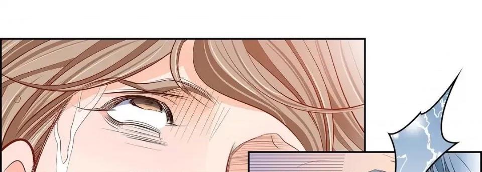 献给心脏 献给心脏第 133 话 第138页