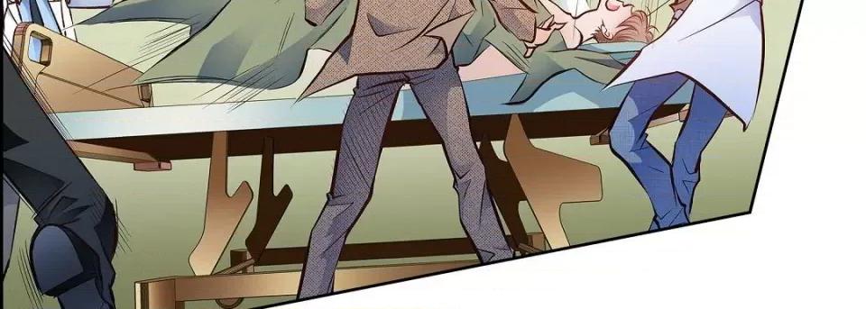 献给心脏 献给心脏第 133 话 第143页