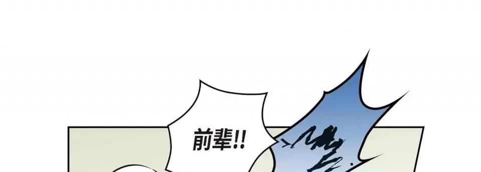 献给心脏 献给心脏第 133 话 第149页