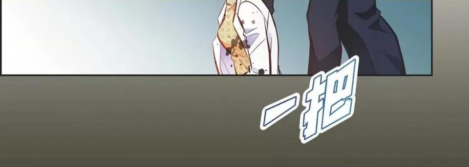 献给心脏 献给心脏第 133 话 第182页