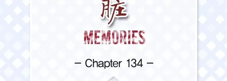 献给心脏 献给心脏-献给心脏 第134话 第7页