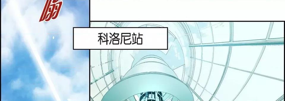 献给心脏 献给心脏-献给心脏 第134话 第94页