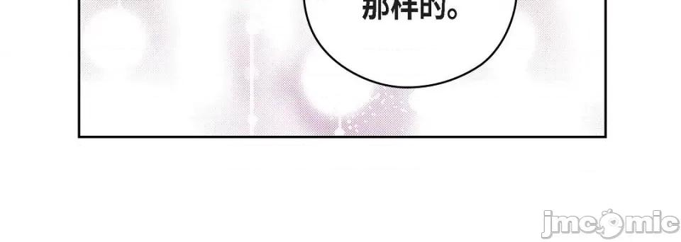献给心脏 献给心脏-献给心脏 第134话 第180页