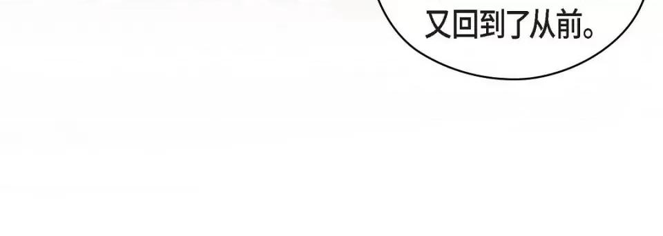 献给心脏 献给心脏-献给心脏 第134话 第212页