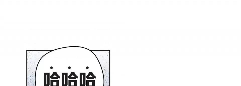 献给心脏 献给心脏-献给心脏 第134话 第213页