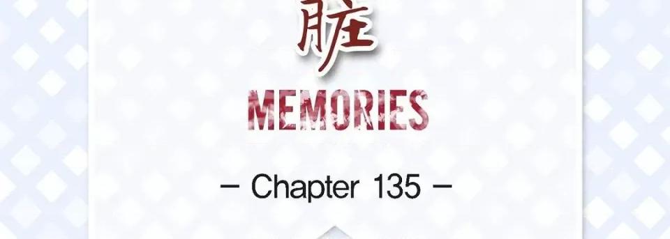 献给心脏 献给心脏-献给心脏 第135话 第7页