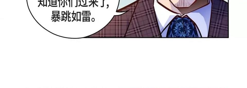 献给心脏 献给心脏-献给心脏 第135话 第32页