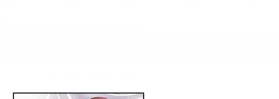 献给心脏 献给心脏-献给心脏 第135话 第41页