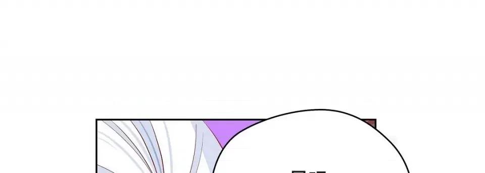 献给心脏 献给心脏-献给心脏 第135话 第53页