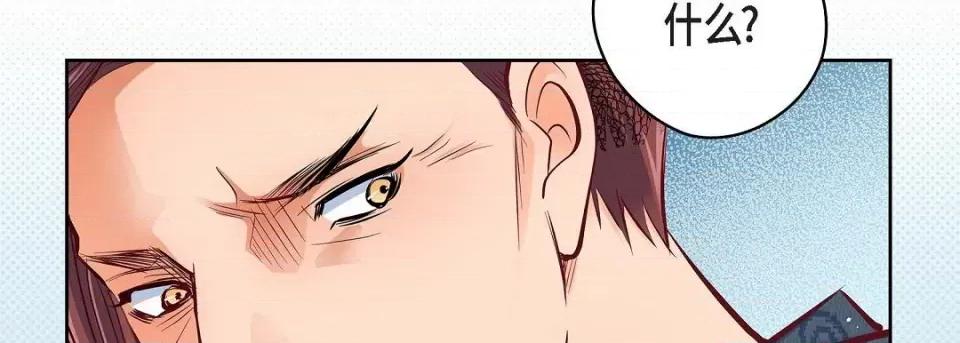 献给心脏 献给心脏-献给心脏 第135话 第66页