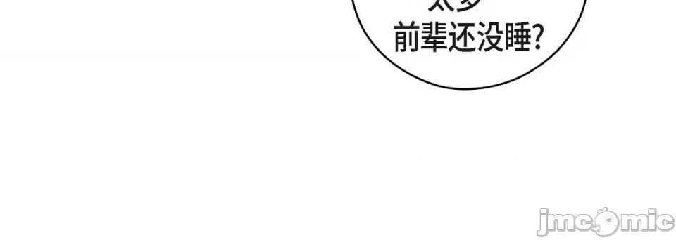 献给心脏 献给心脏-献给心脏 第135话 第120页