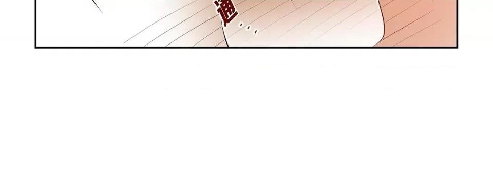 献给心脏 献给心脏-献给心脏 第135话 第128页