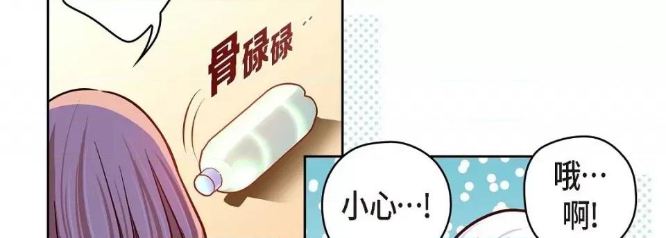 献给心脏 献给心脏-献给心脏 第135话 第134页