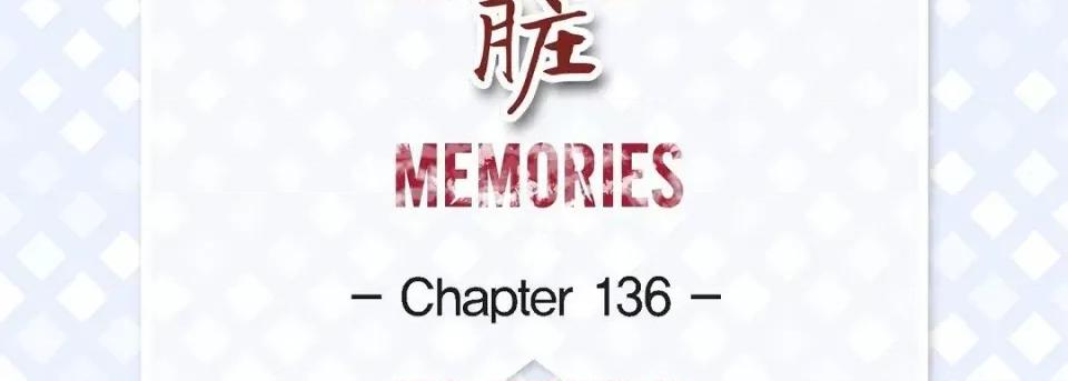 献给心脏 献给心脏-献给心脏 第136话 第7页