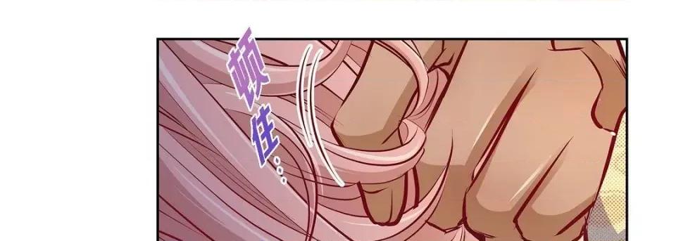 献给心脏 献给心脏-献给心脏 第136话 第31页