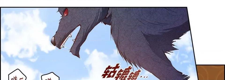 献给心脏 献给心脏-献给心脏 第136话 第62页