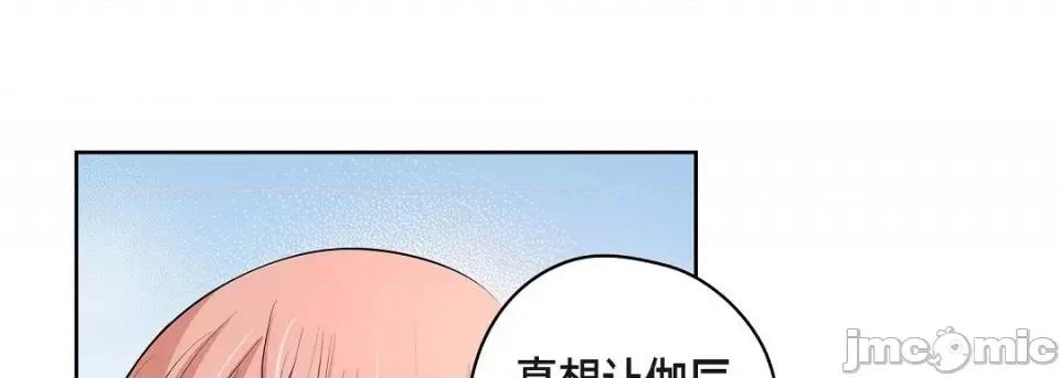 献给心脏 献给心脏-献给心脏 第136话 第105页
