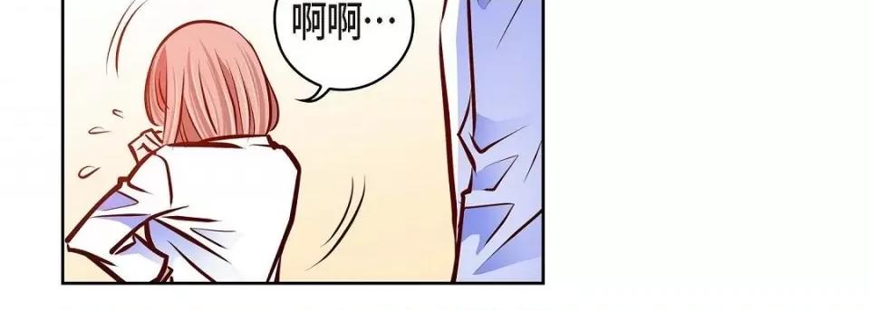 献给心脏 献给心脏-献给心脏 第136话 第178页