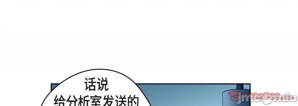 献给心脏 献给心脏-献给心脏 第136话 第185页