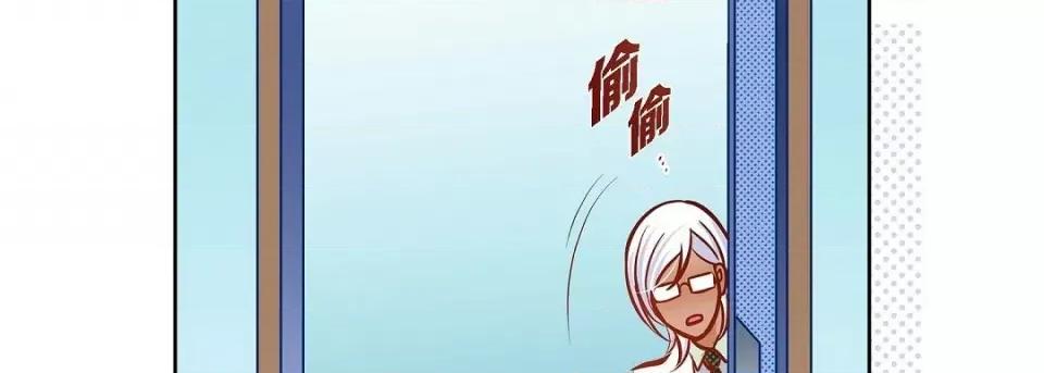 献给心脏 献给心脏-献给心脏 第136话 第218页