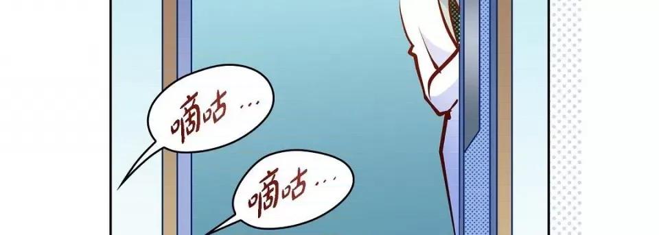献给心脏 献给心脏-献给心脏 第136话 第219页