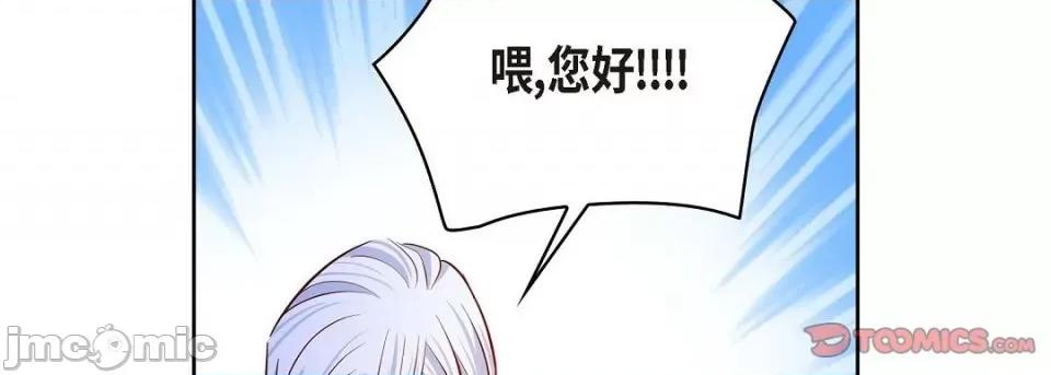 献给心脏 献给心脏-献给心脏 第136话 第230页