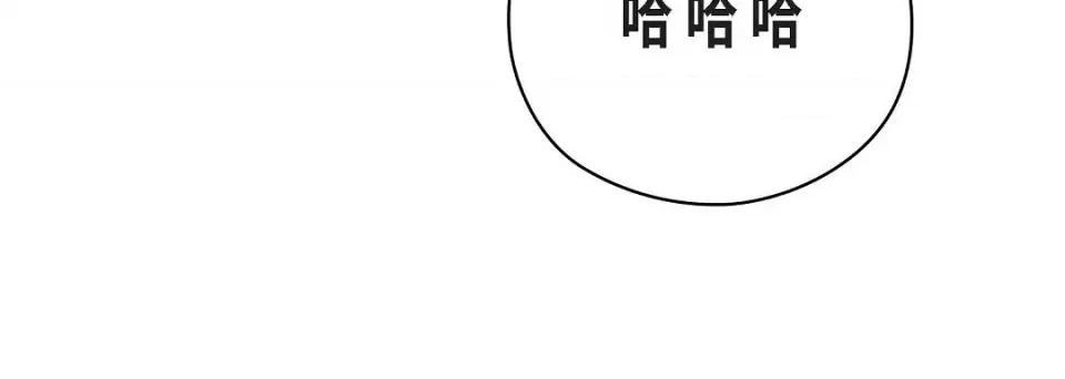 献给心脏 献给心脏-献给心脏 第137话 第24页