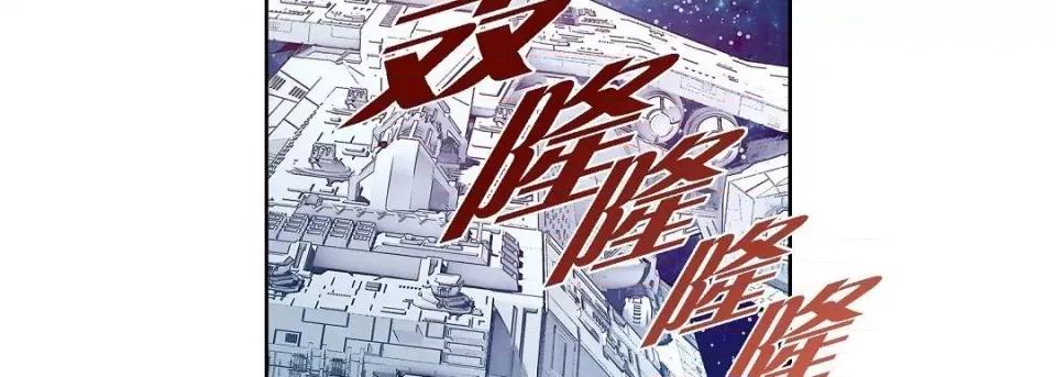 献给心脏 献给心脏-献给心脏 第137话 第74页