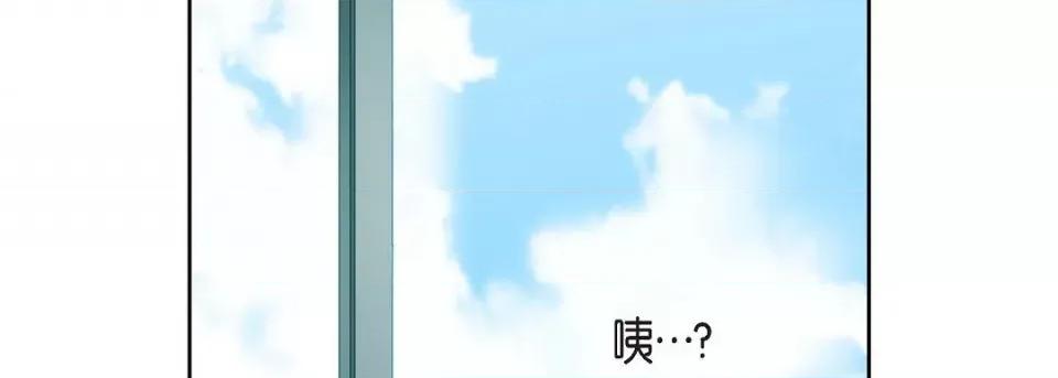 献给心脏 献给心脏-献给心脏 第137话 第102页