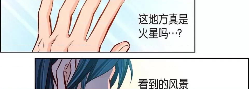 献给心脏 献给心脏-献给心脏 第137话 第106页