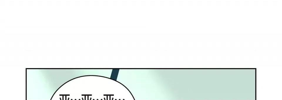 献给心脏 献给心脏-献给心脏 第137话 第129页