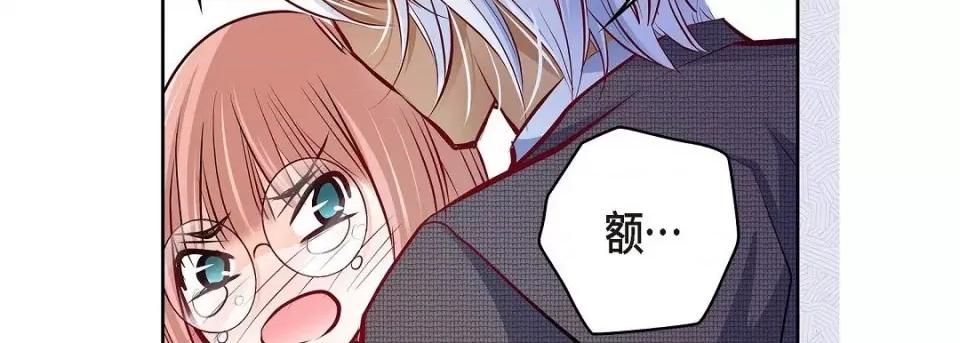 献给心脏 献给心脏-献给心脏 第137话 第163页