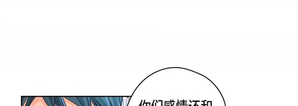 献给心脏 献给心脏-献给心脏 第137话 第169页