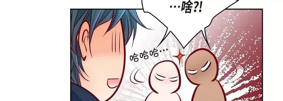 献给心脏 献给心脏-献给心脏 第137话 第171页