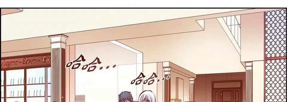 献给心脏 献给心脏-献给心脏 第137话 第194页