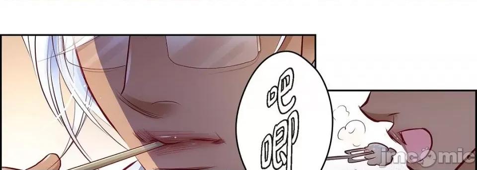 献给心脏 献给心脏-献给心脏 第137话 第210页