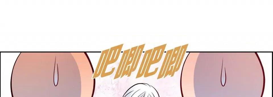 献给心脏 献给心脏-献给心脏 第137话 第214页