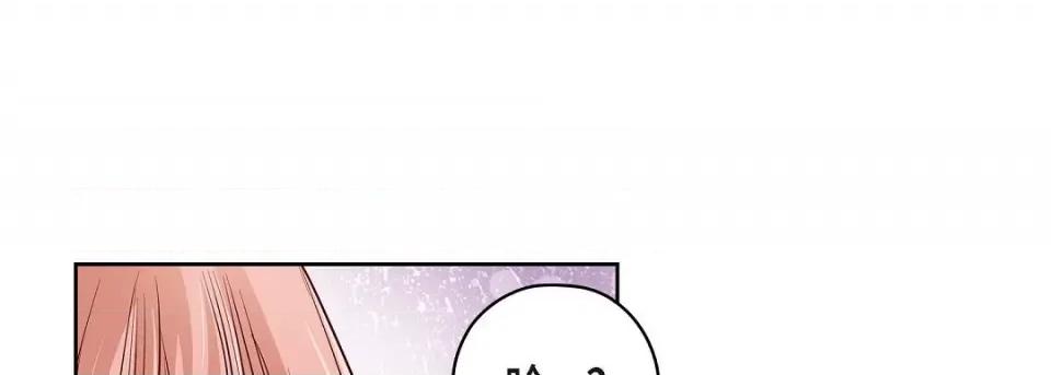 献给心脏 献给心脏-献给心脏 第137话 第221页