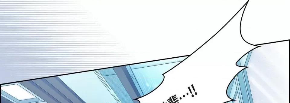 献给心脏 献给心脏-献给心脏 第138话 第22页
