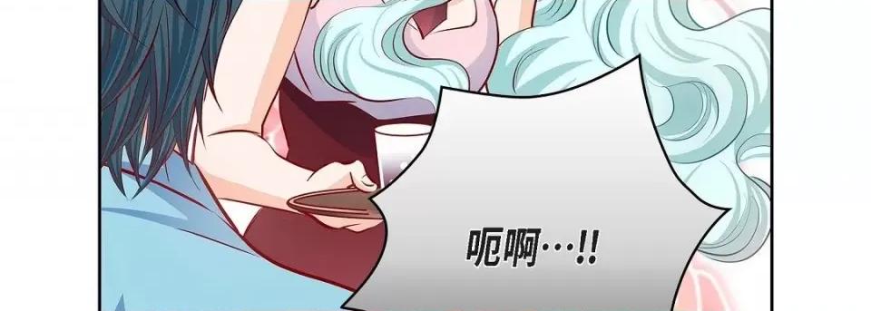献给心脏 献给心脏-献给心脏 第138话 第159页